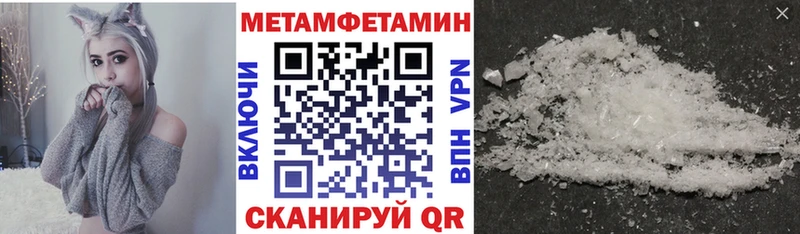 АМФЕТАМИН Premium  Кстово 