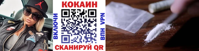 COCAIN Боливия  сколько стоит  kraken ССЫЛКА  Кстово 