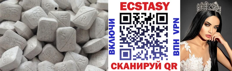 где купить наркотик Кстово Ecstasy бентли