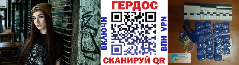 ГЕРОИН герыч ОМГ ОМГ онион Кстово