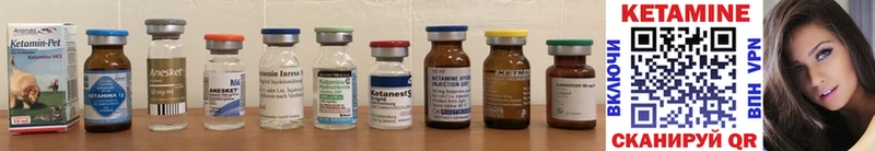 цены наркотик  Кстово  Кетамин ketamine 