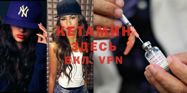 синтетический гашиш Балабаново