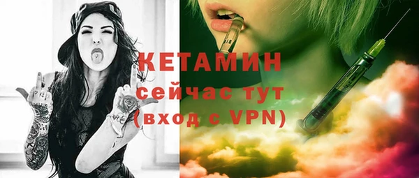 винт Беломорск