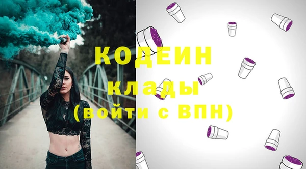 винт Белоозёрский