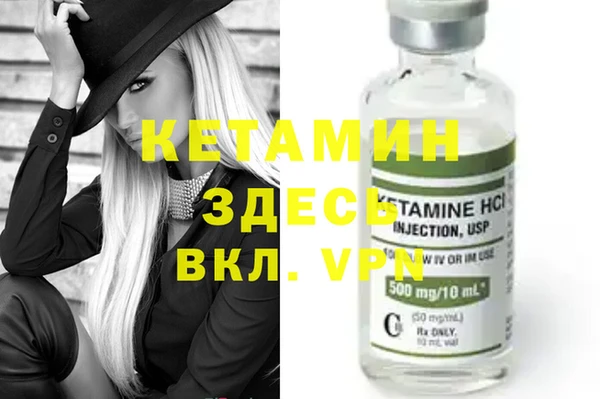 синтетический гашиш Балабаново