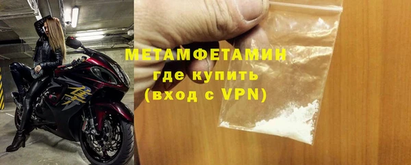 синтетический гашиш Белокуриха