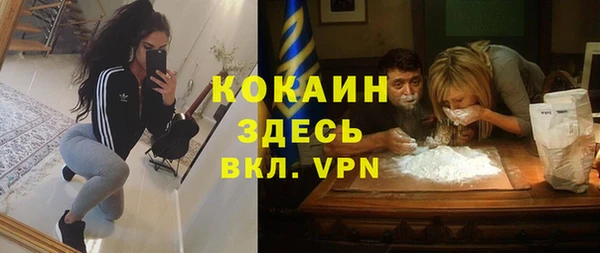 гашишное масло Балахна