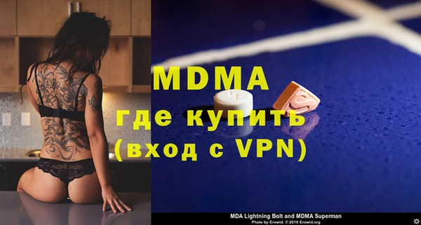 винт Белоозёрский