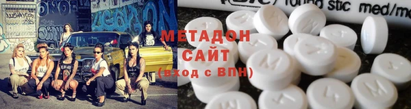 гашишное масло Балахна
