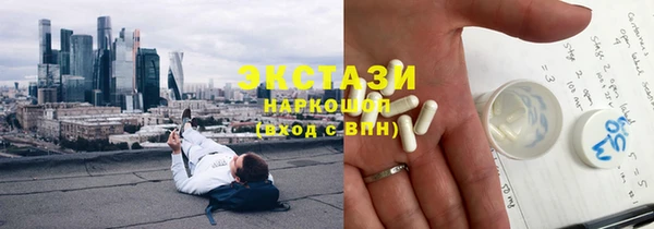 синтетический гашиш Белокуриха