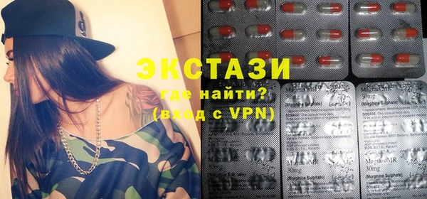 винт Беломорск