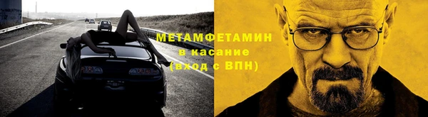 синтетический гашиш Белокуриха