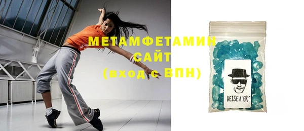 синтетический гашиш Балабаново