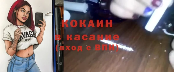 винт Белоозёрский