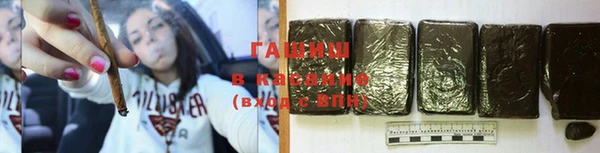 синтетический гашиш Белокуриха