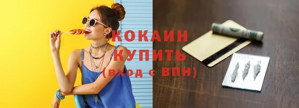винт Беломорск
