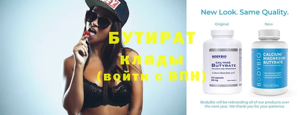 синтетический гашиш Белокуриха