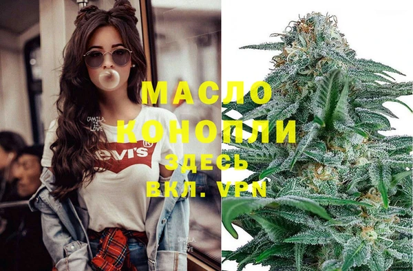 альфа пвп VHQ Валдай