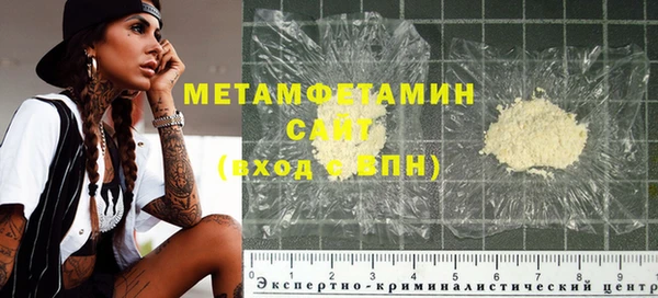 синтетический гашиш Белокуриха