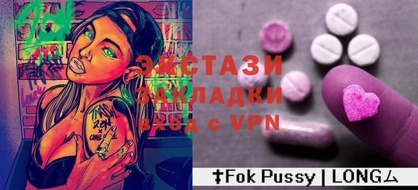 синтетический гашиш Балабаново