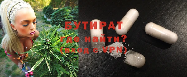 синтетический гашиш Белокуриха
