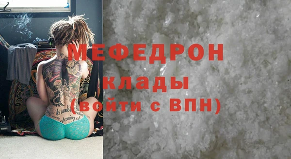 трава Баксан