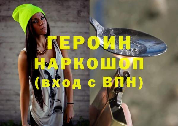 трава Баксан