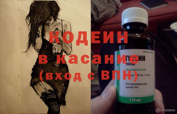 гашишное масло Балахна
