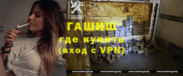 винт Белоозёрский