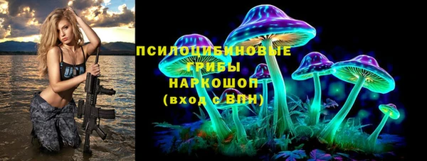 винт Беломорск