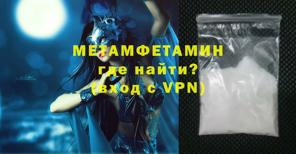 винт Беломорск