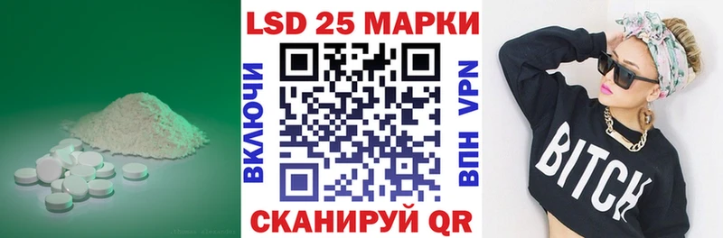 кракен онион  Кстово  LSD-25 экстази ecstasy 