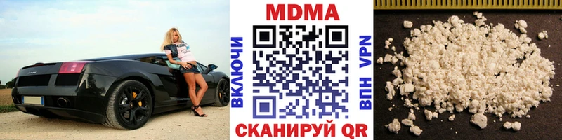 MDMA crystal  где продают   mega ссылки  Кстово 
