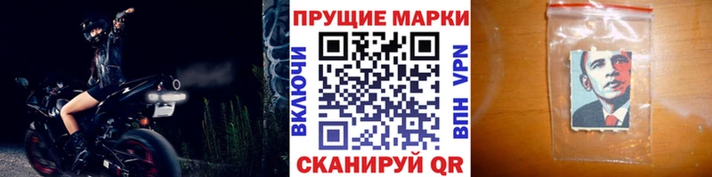 хочу наркоту  Кстово  blacksprut рабочий сайт  Марки NBOMe 1500мкг 