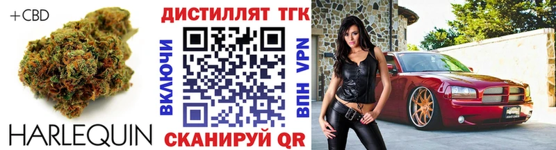 ТГК вейп с тгк  купить   Кстово 