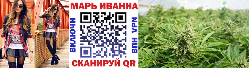 Конопля VHQ  Кстово 